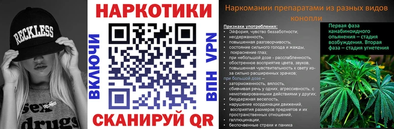 Купить наркотики цена Сретенск ГАШИШ A PVP Мефедрон Амфетамин Кокаин Бошки Шишки