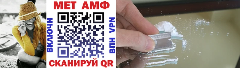 Amphetamine 97%  Сретенск 