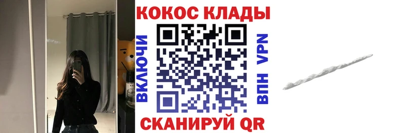 Cocaine Перу  купить наркоту  блэк спрут как зайти  Сретенск 