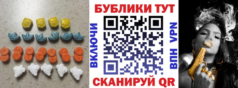 ЭКСТАЗИ 280мг  Сретенск 