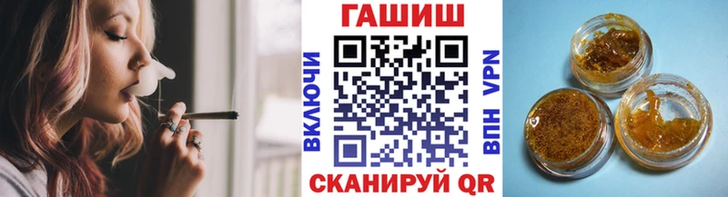цена   Сретенск  Гашиш Cannabis 