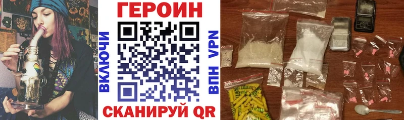 Героин афганец  Сретенск 
