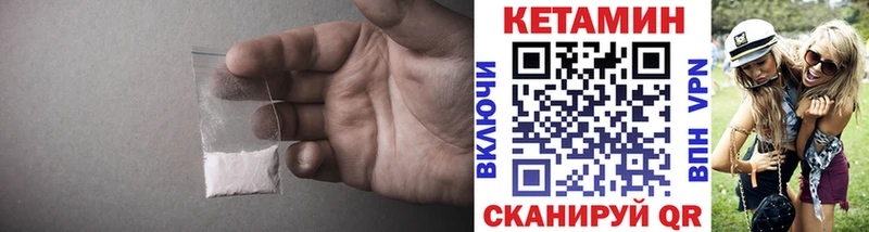 darknet телеграм  кракен как зайти  Сретенск  Кетамин VHQ 