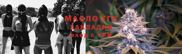 дистиллят марихуана Ростов