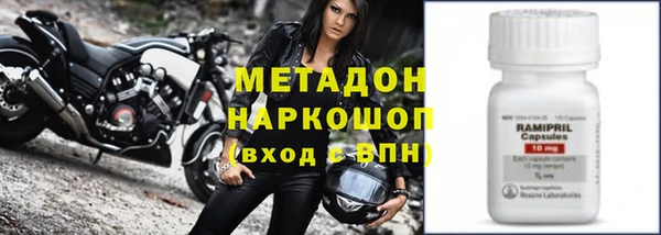 MESCALINE Заводоуковск