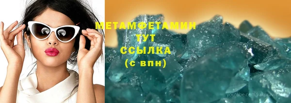 MESCALINE Заводоуковск