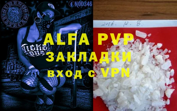 MESCALINE Заводоуковск