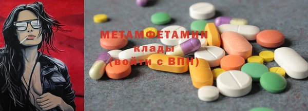 MESCALINE Заводоуковск