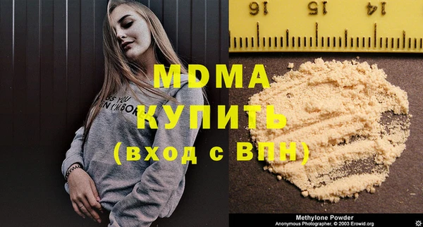 MESCALINE Заводоуковск