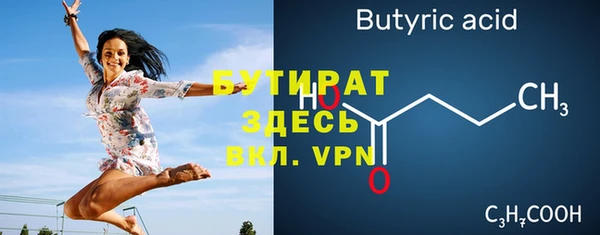 spice Щигры