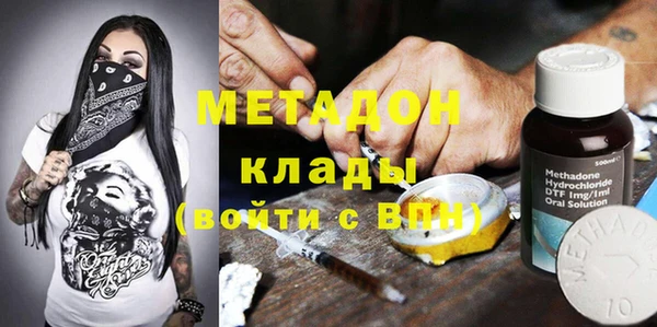 индика Заволжск