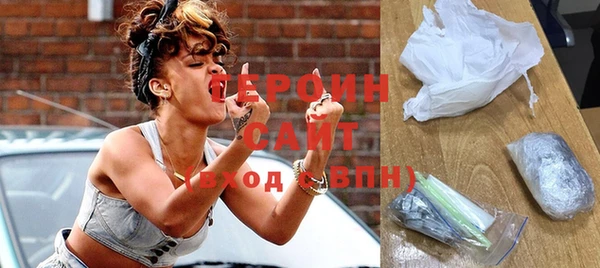 хмурый Рославль