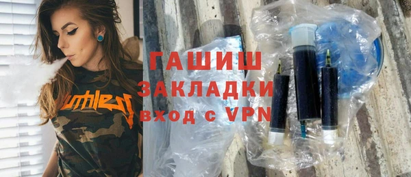 MESCALINE Заводоуковск