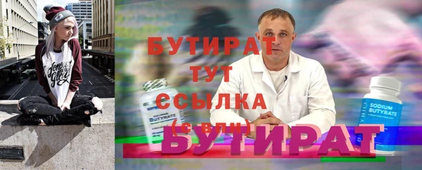 индика Заволжск