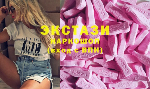 индика Заволжск