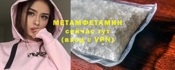 MESCALINE Заводоуковск