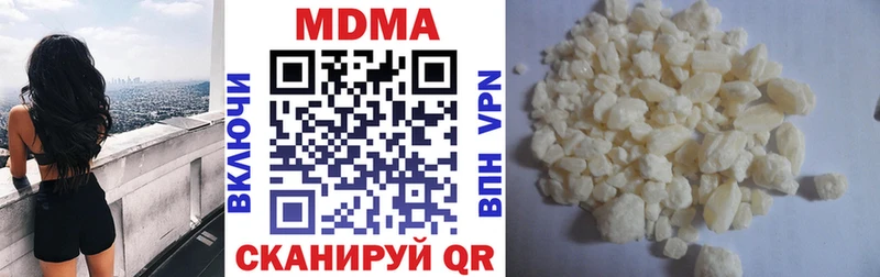 это состав купить сайты Сретенск МДМА молли