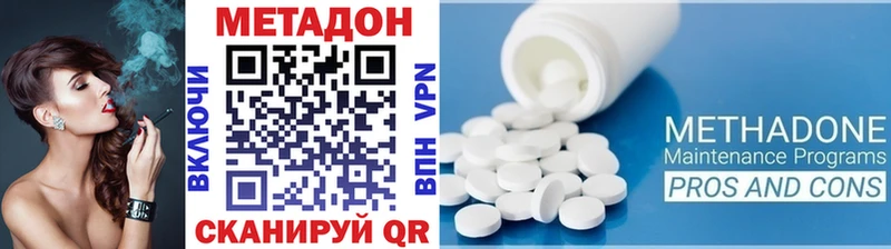 МЕТАДОН мёд  Сретенск 