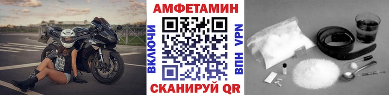 даркнет сайт  KRAKEN вход  МЕТАМФЕТАМИН винт  Сретенск 