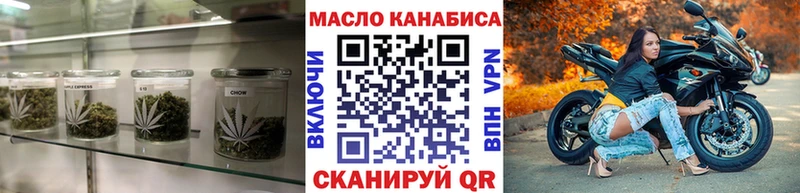 кракен зеркало  где купить   Сретенск  ТГК концентрат 
