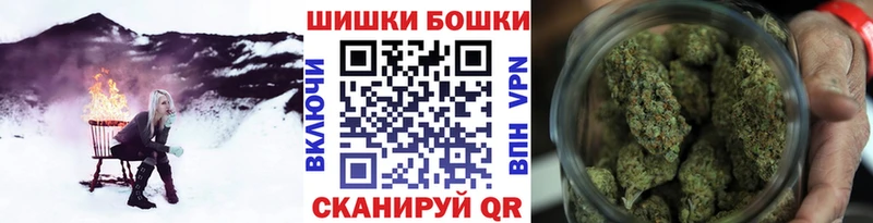 где можно купить наркотик  kraken ссылки  Конопля Amnesia  Сретенск 